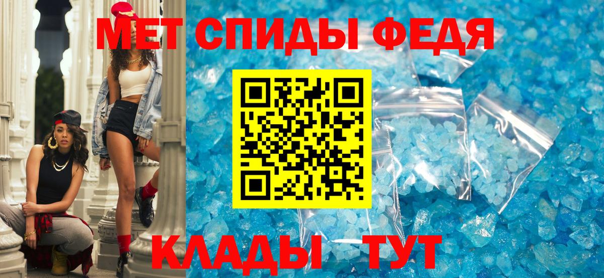 Амфетамин Premium  Вход с VPN  Amphetamine  Зима 