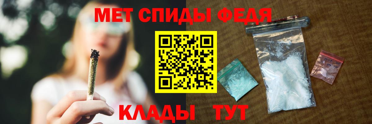 Amphetamine Premium Зима