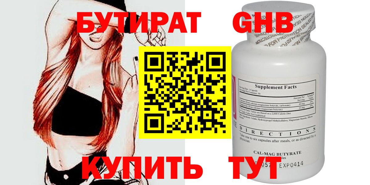 НБОМе  Каннабис  Бошки Шишки  Зима  МЕФ кристаллы  Вход с VPN  Гашиш  ЭКСТАЗИ  COCAIN 