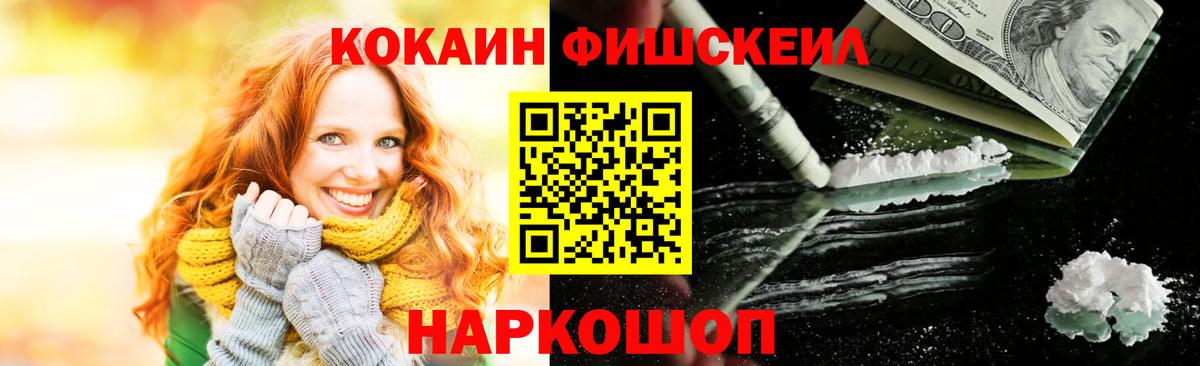 Зима  КОКАИН  Вход с VPN  Кокаин Боливия  КОКАИН Перу 
