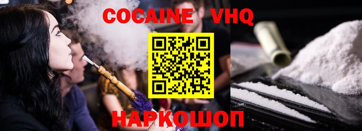 Кокаин Эквадор Зима