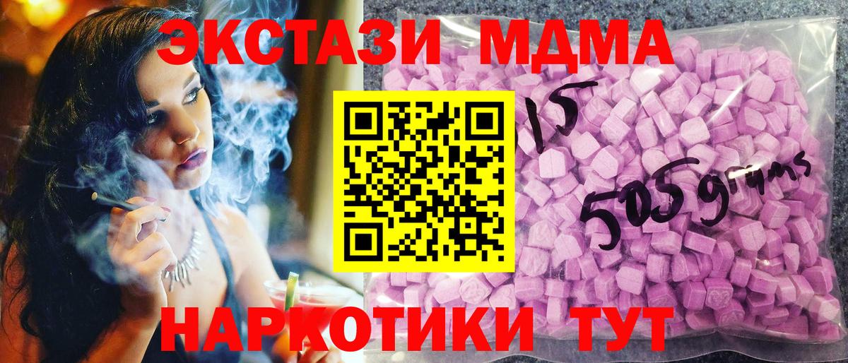 ЭКСТАЗИ mix Зима