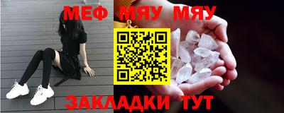 меф VHQ Лесосибирск