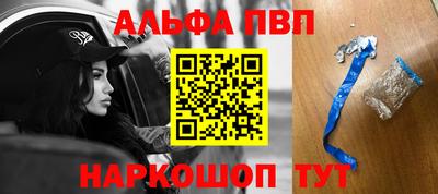 меф VHQ Лесосибирск
