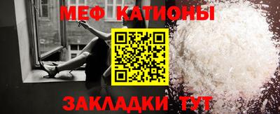 меф VHQ Лесосибирск