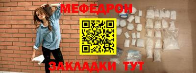 соль курить ск Ливны