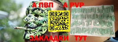 меф VHQ Лесосибирск