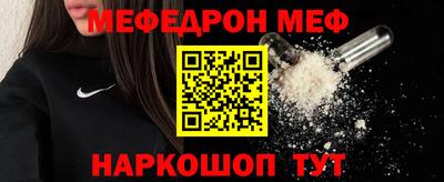 соль курить ск Ливны