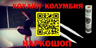 марки nbome Ликино-Дулёво