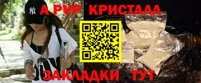 меф VHQ Лесосибирск