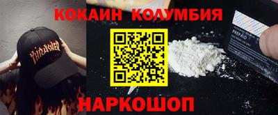 меф VHQ Лесосибирск