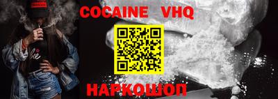 марки nbome Ликино-Дулёво