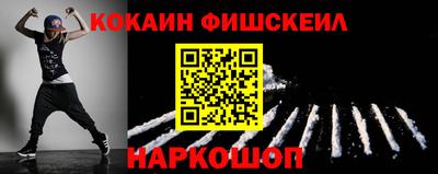 соль курить ск Ливны