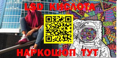 таблы Коломна