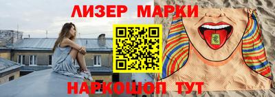 соль курить ск Ливны
