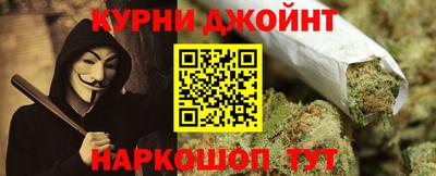 марки nbome Ликино-Дулёво