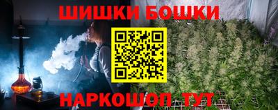 марки nbome Ликино-Дулёво