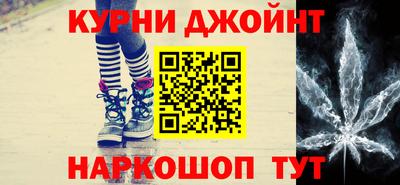 соль курить ск Ливны
