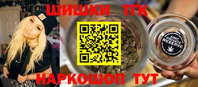 марки nbome Ликино-Дулёво