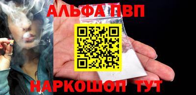 соль курить ск Ливны