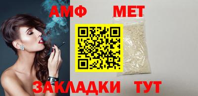 меф VHQ Лесосибирск