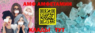 меф VHQ Лесосибирск