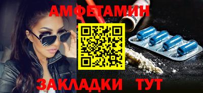 соль курить ск Ливны