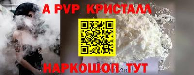 соль курить ск Ливны