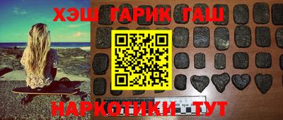 марки nbome Ликино-Дулёво