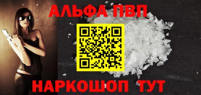 соль курить ск Ливны