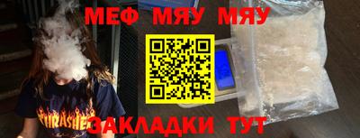 соль курить ск Ливны