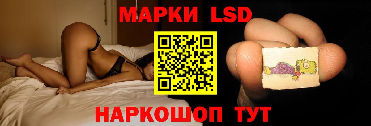 ЛСД экстази ecstasy Зима
