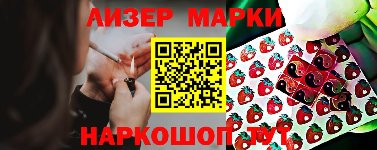 Зима  Лсд 25 экстази кислота  Вход с VPN  Лсд 25 экстази кислота 