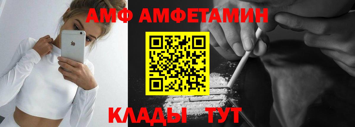 Метамфетамин  Первитин Methamphetamine  Вход с VPN  Зима 