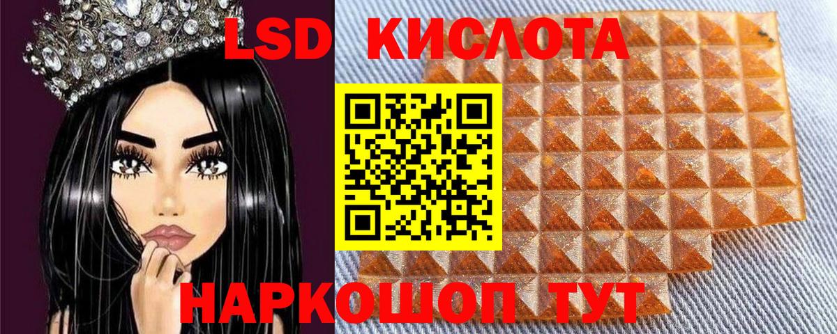 Марки N-bome 1,5мг  Вход с VPN  Зима 