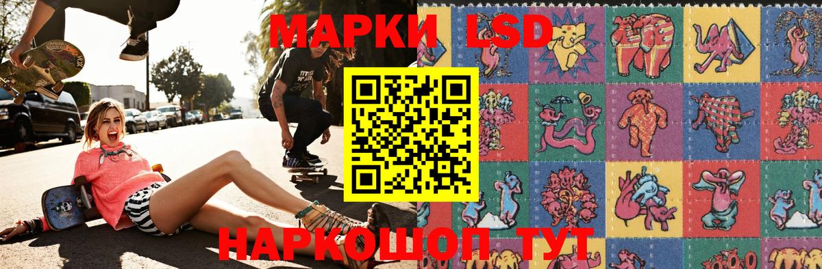 Марки N-bome 1500мкг Зима