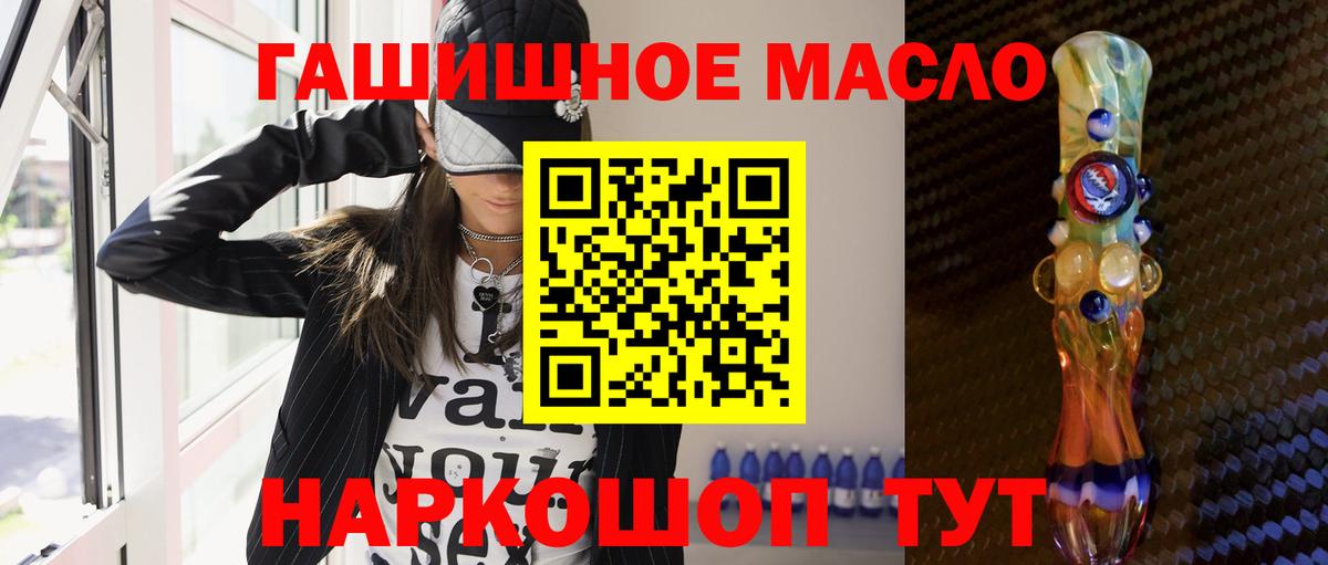 Дистиллят ТГК жижа  Вход с VPN  Зима 