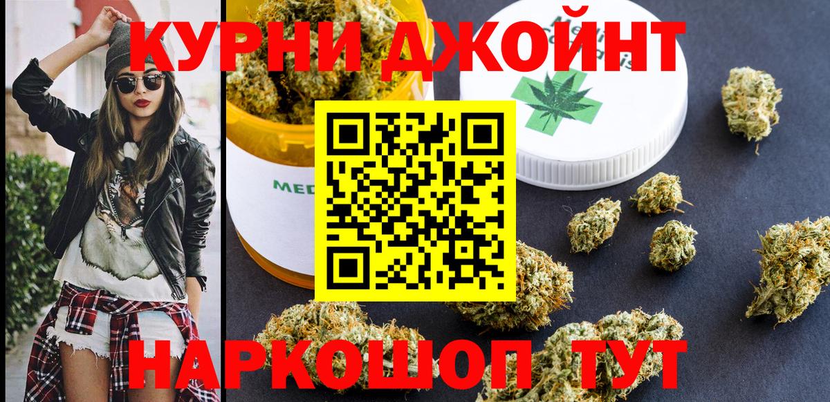 МАРИХУАНА тримм Зима