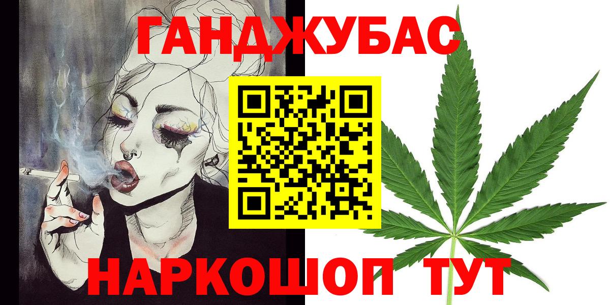 Зима  МАРИХУАНА гибрид  Шишки марихуана ГИДРОПОН  Бошки Шишки VHQ  Вход с VPN 